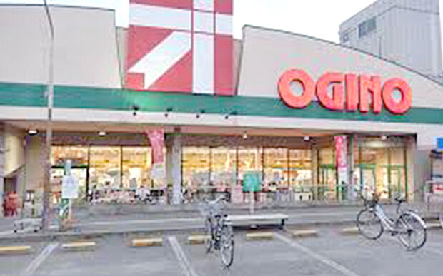 オギノ朝日店(約2,650m)