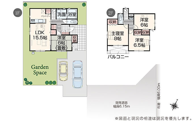 2号棟