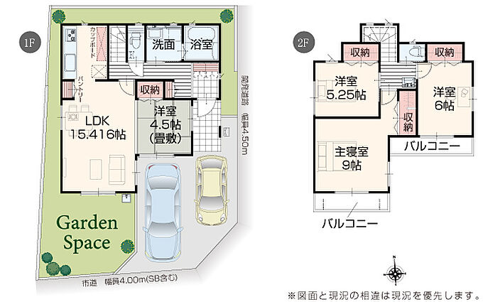 1号棟