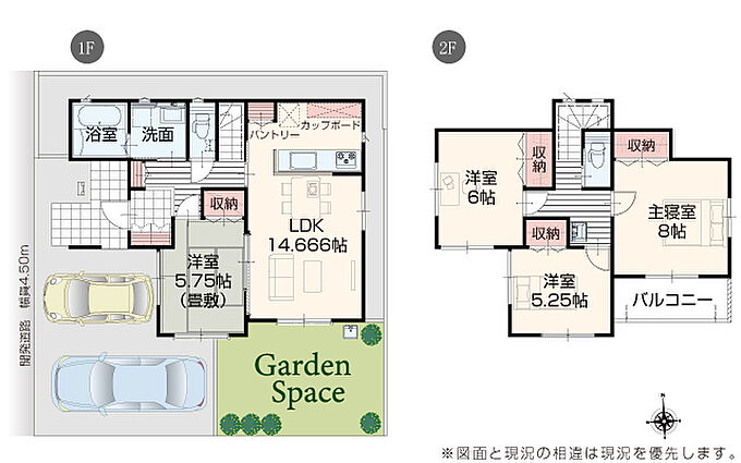 5号棟