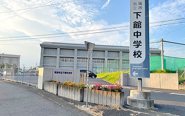 筑西市立下館中学校（約2,130m）
