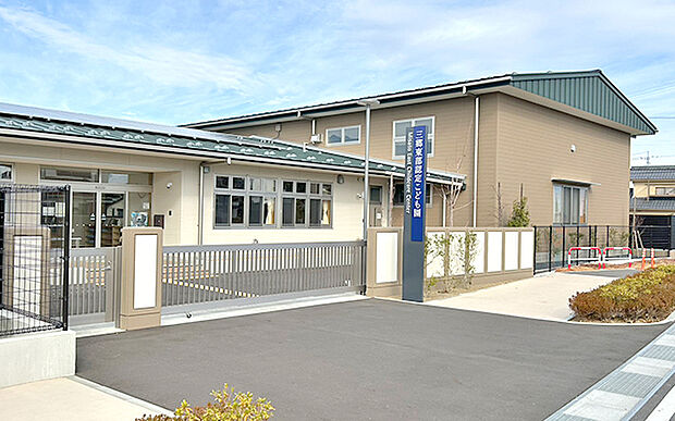 三郷東部認定こども園（約1,540m）