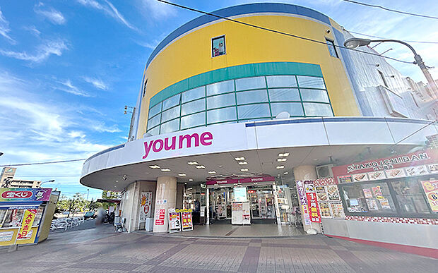 ゆめタウン蔵王店（約1,330m）