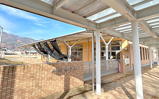 山形保育園（約1,120m）