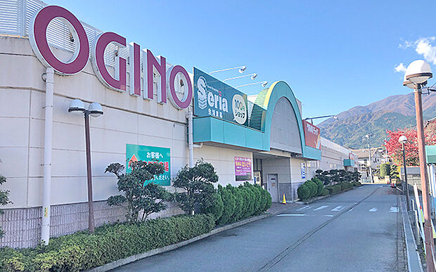 オギノ峡西店(約650m)