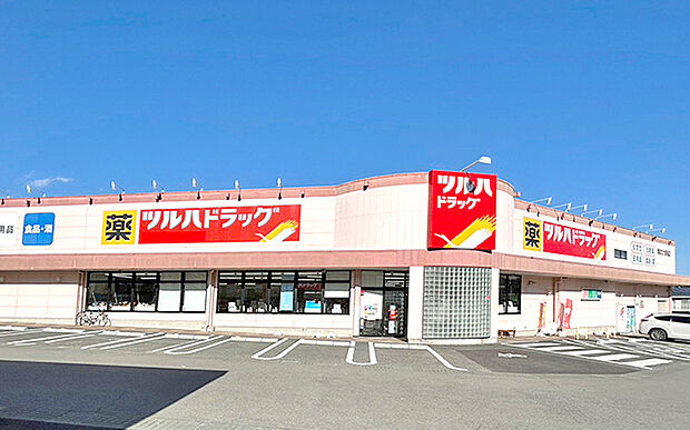 ツルハドラッグ（約1,940m）