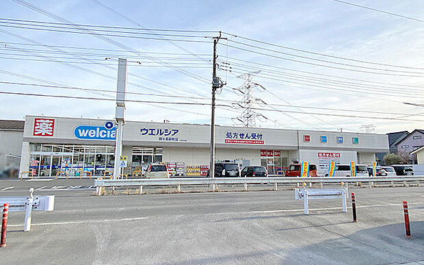 ウエルシア 鶴ヶ島新町店（約450m）