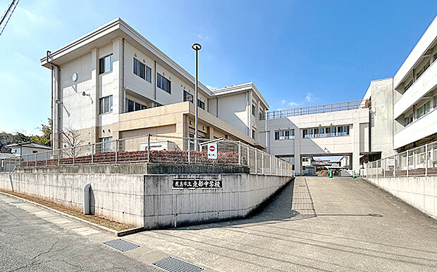 鹿島市立東部中学校（約1,270m）