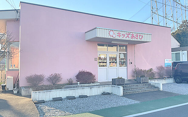 あさひ保育園(約1,100m)