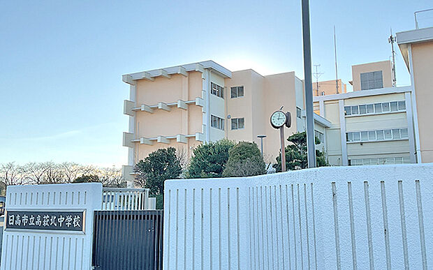 日高市立高萩北中学校(約2,400m)