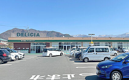 デリシア須坂西店 400m