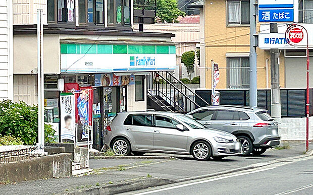 ファミリーマート 秦野西田原店（約1,020m）