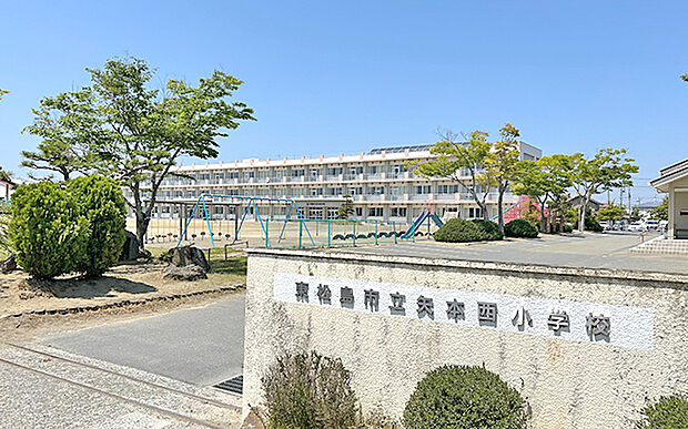 東松島市立矢本西小学校(約480m)