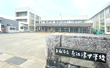 上越市立直江津中学校 1630m