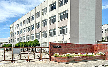 豊橋市立豊岡中学校 280m