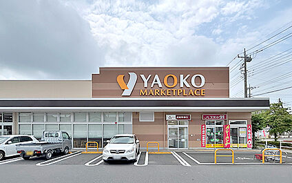 ヤオコー 羽生店 620m