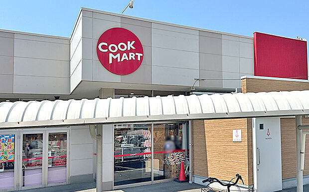 クックマート 本野町店(約590m)