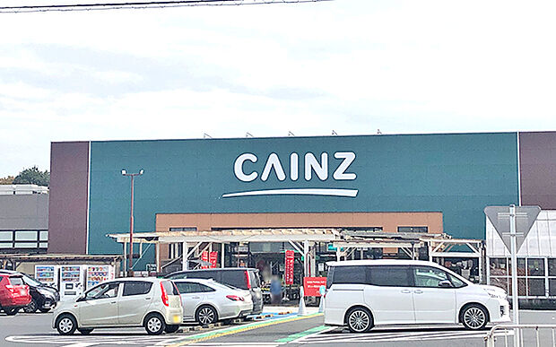 カインズ 石岡玉里店（約1,350m）