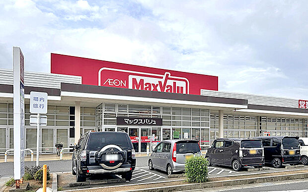マックスバリュ鈴鹿住吉店(約700m)
