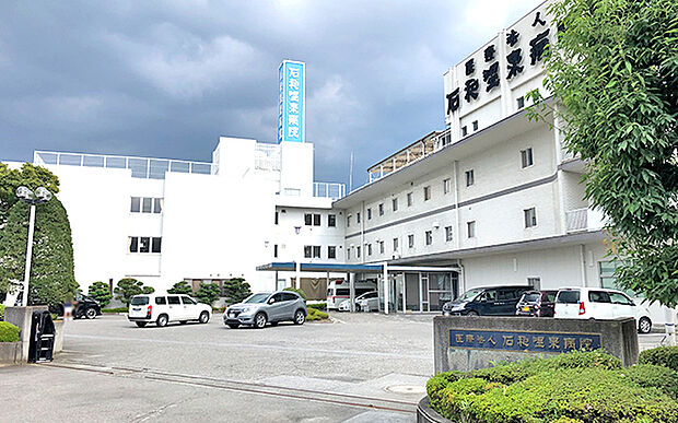 石和温泉病院(約1,600m)