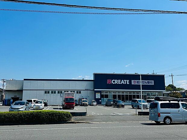 クリエイトS・D 千葉御成台店(約163m・徒歩3分)