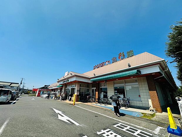 ナリタヤ食彩館 たかの台店(約921m・徒歩12分)