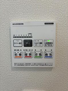 浴室乾燥暖房機