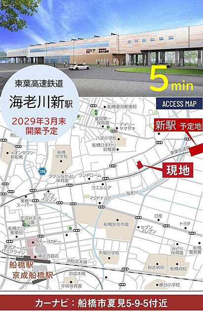 案内図