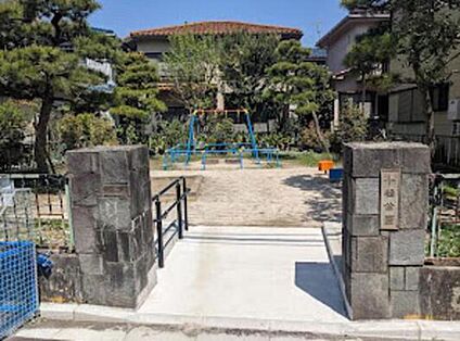 小松公園 290m(徒歩4分)