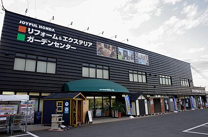 ジョイフル本田 富里店 約1000m(徒歩13分)