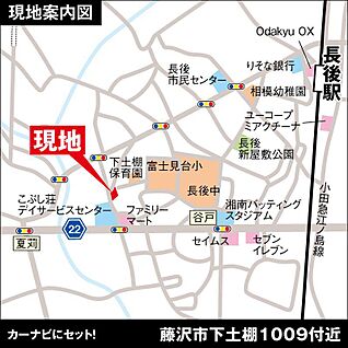 案内図