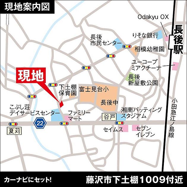 案内図