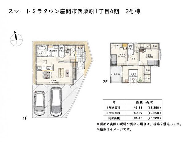 水回りをひとまとめにしたスムーズな家事動線が、毎日の負担をやさしく軽減。各部屋に収納を備え、すっきりと整う心地よい暮らしを叶えます。