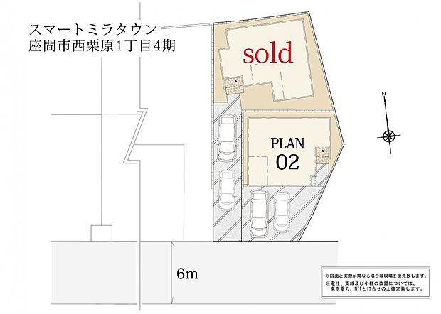 前面道路が約6mとゆったり。車のすれ違いや駐車・出庫もスムーズで、日々の移動が快適です。