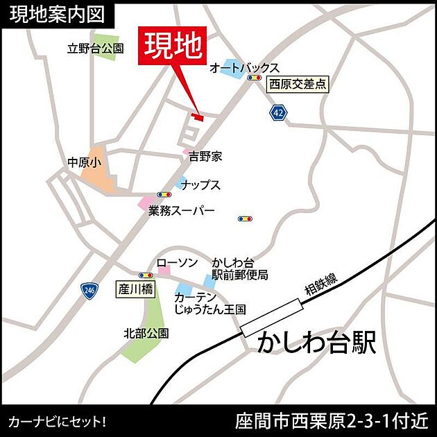 案内図