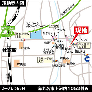 案内図