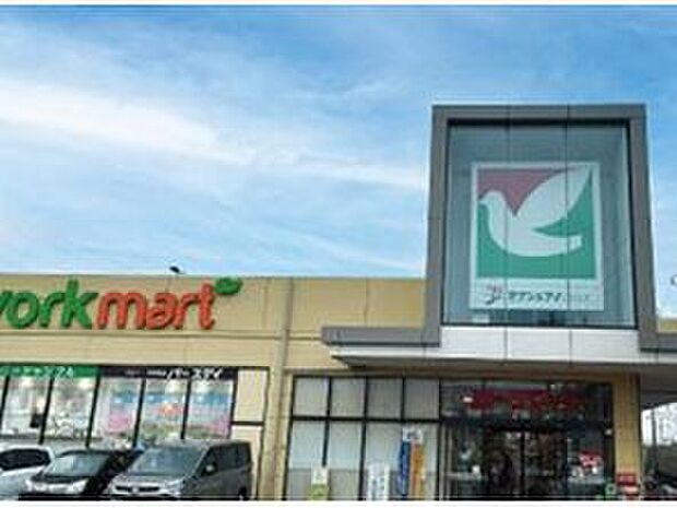 ヨークマート伊勢原成瀬店（約1,500m）