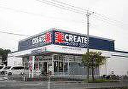 クリエイトSD厚木林店 約400m(徒歩5分)