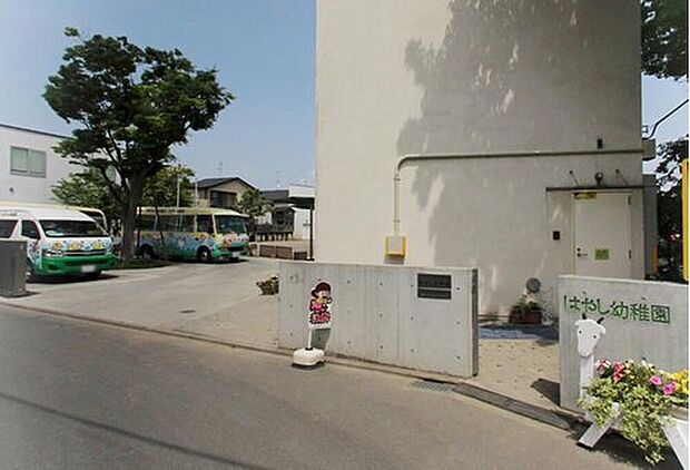 はやし幼稚園(約600m)