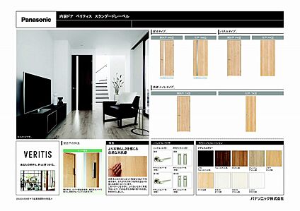 スタイリッシュなモダンタイプにはこれ！