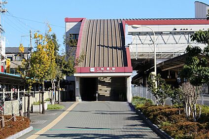 近鉄南大阪線【河内松原】 1150ｍ(１５分)