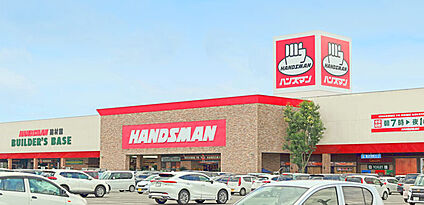 ハンズマン 370(５分)