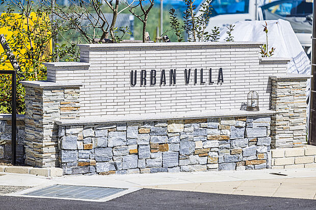 【アーバンヴィラ豊田】エントランスゲート