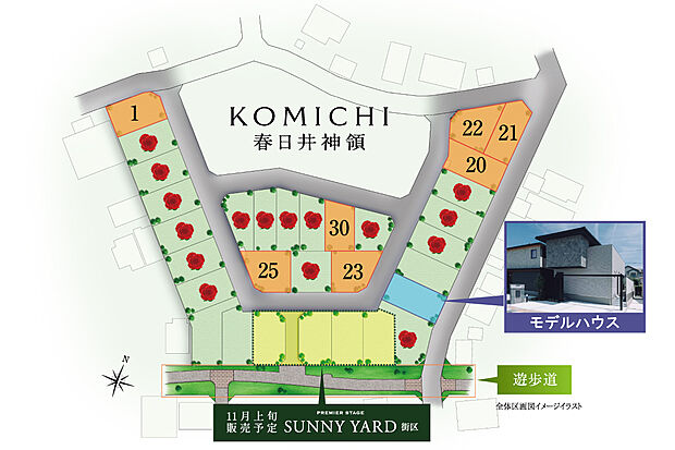 宅地分譲中。区画図には商談中区画も含みます。最新の販売状況は資料請求またはお電話にてお問合せください。