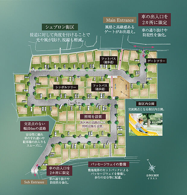 案内図