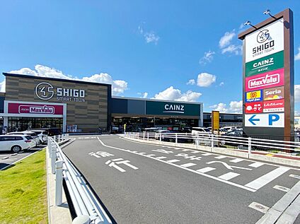 四郷スマートタウン 2,300m