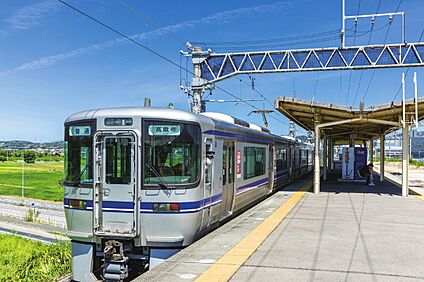 愛知環状鉄道「四郷」駅  約210m～440m(徒歩3分～6分)