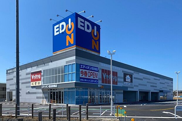 エディオン豊田四郷店