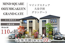 保谷駅北口 バス停 の時刻表 アクセス 地点情報 地図 Navitime