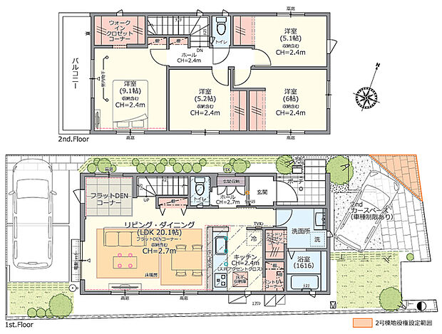 【2号棟】4LDK+フラットDENコーナー+パントリーコーナー+ランドリークロゼットコーナー+ウォークインクロゼットコーナー